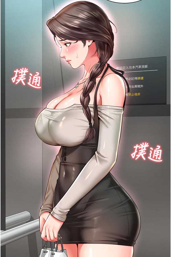 jm天堂作品截图